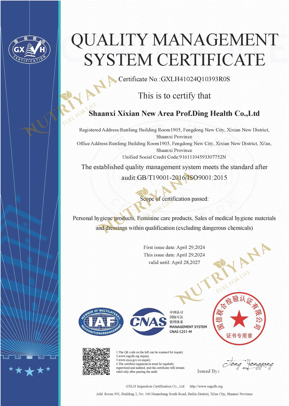 nutriyana ISO