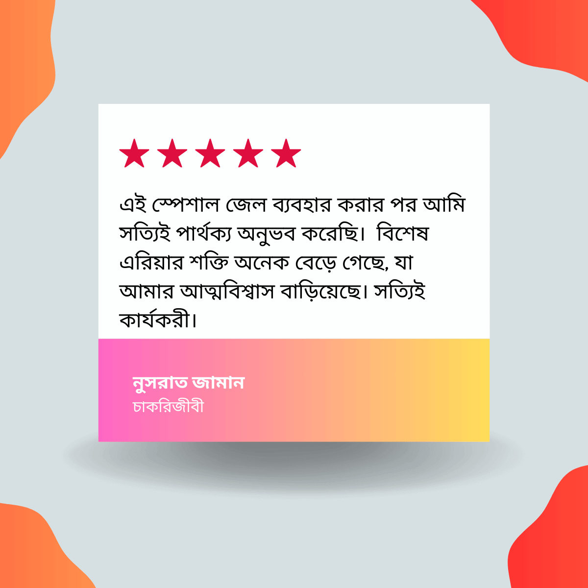 Vagina Tightening Gel in bd