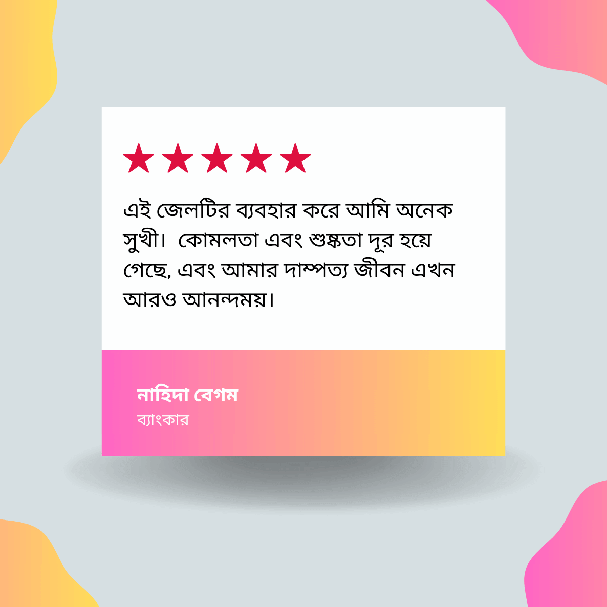 Vagina Tightening Gel in bd
